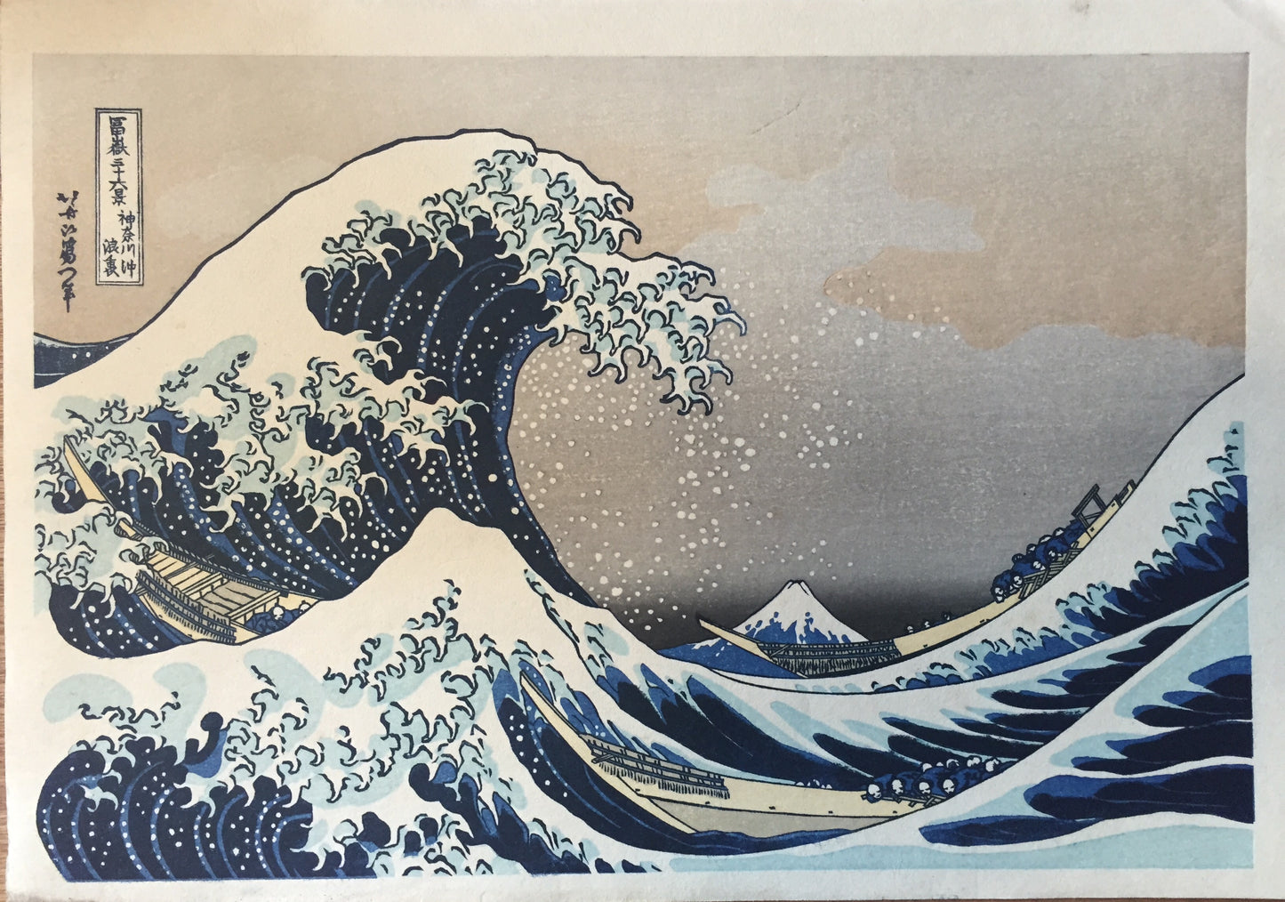 Hokusai Under the Wave off Kanagawa (The Great Wave) Woodblock Print