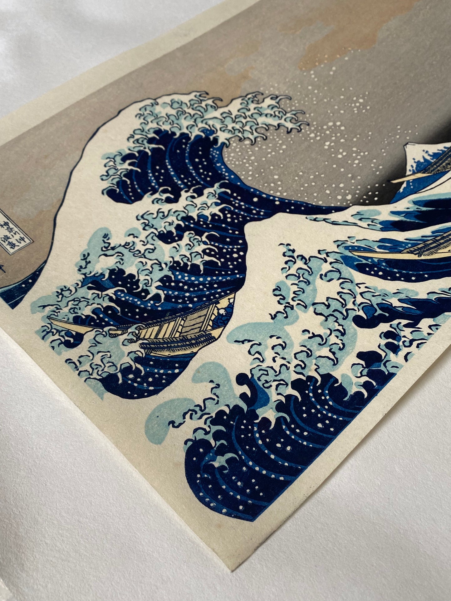 北斎「神奈川沖浪裏」木版画