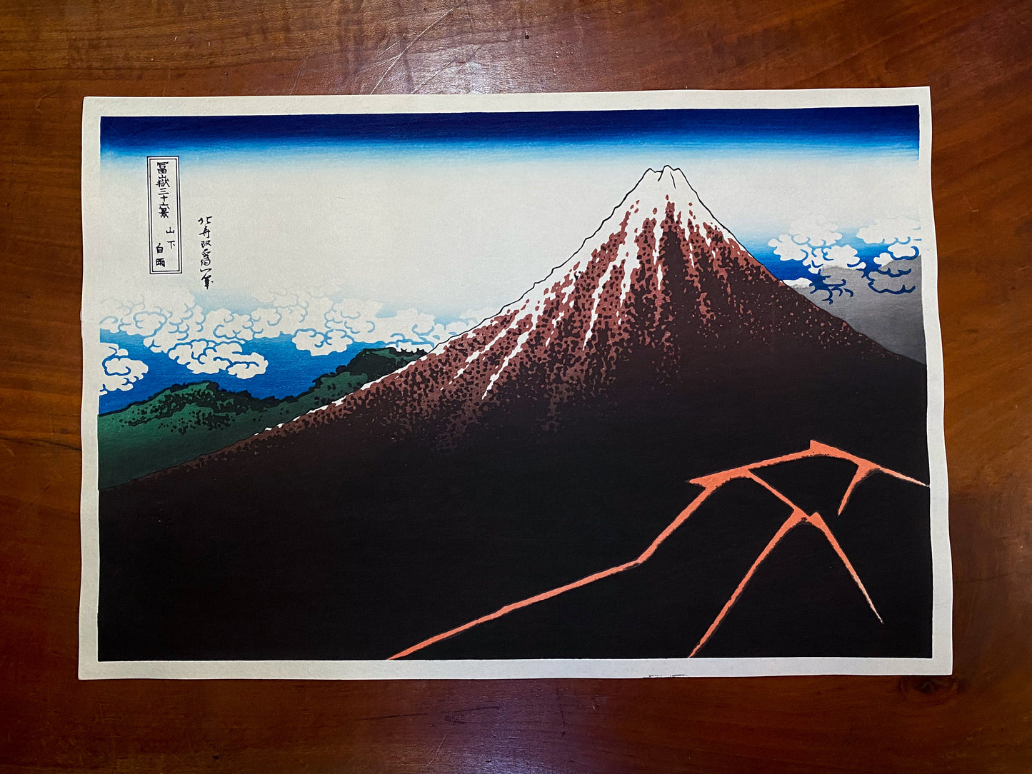 Hokusai Thunderstorm Beneath the Summit (Black Fuji) Woodblock Print