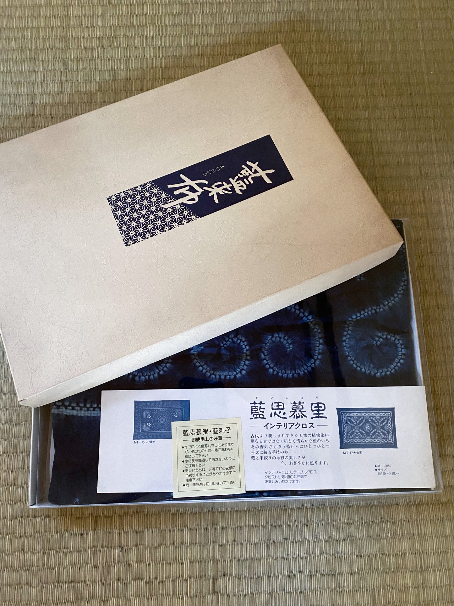 Japanese Shibori Indigo Dyed Fabric