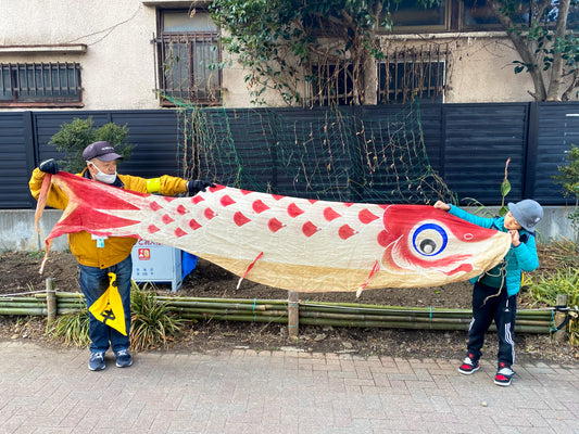 Japanese Vintage Red Cotton Koinobori Flag Fabric | Carp Streamer